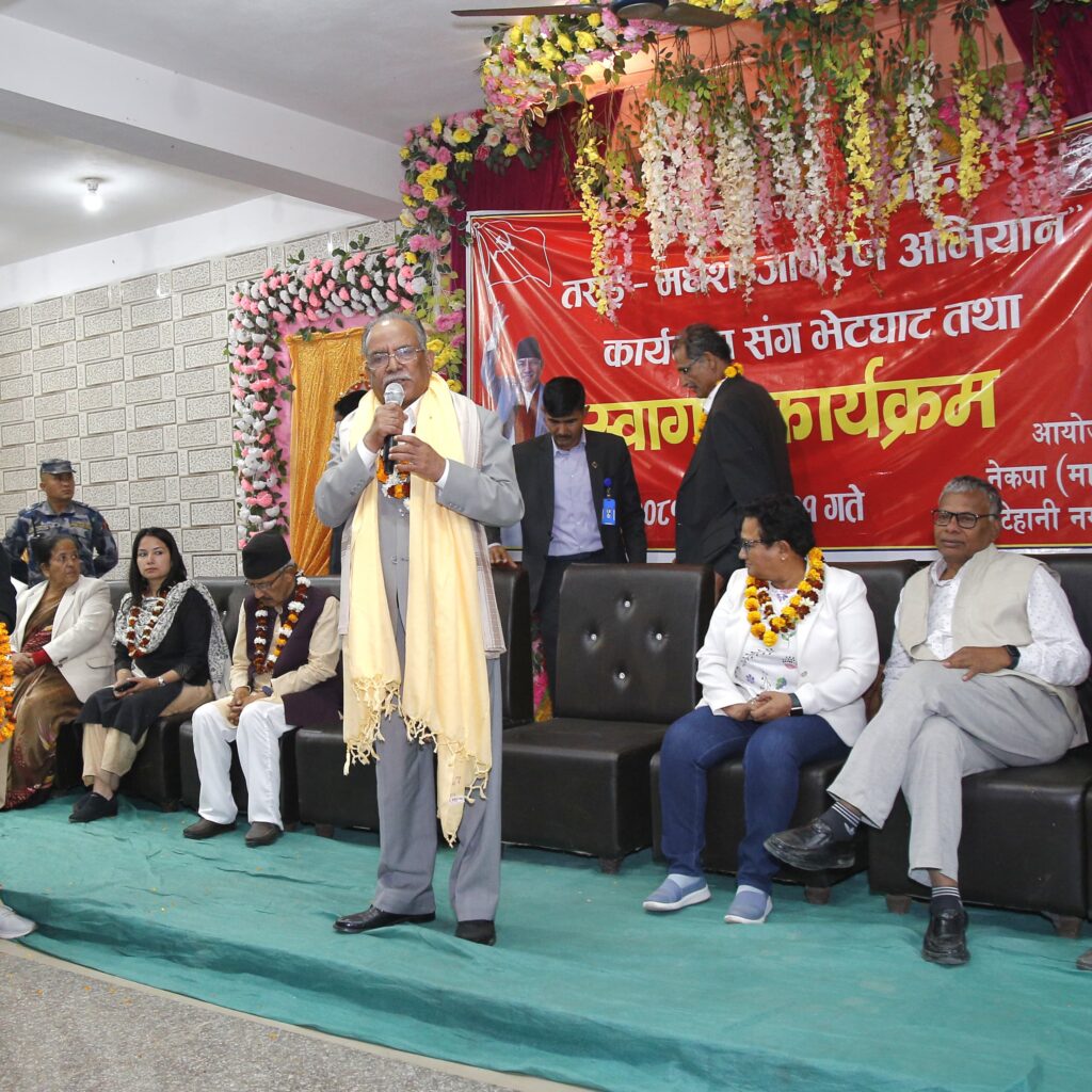प्रचण्ड