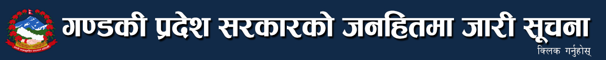 Lok Kalyankari